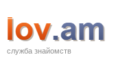 lov.am