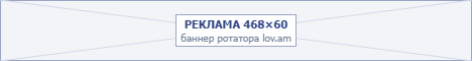 Advertising